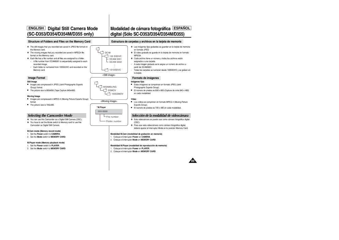 Samsung SC-D354M Selecting the Camcorder Mode, Selección de la modalidad de videocámara, Image Format, Formato de imágenes 