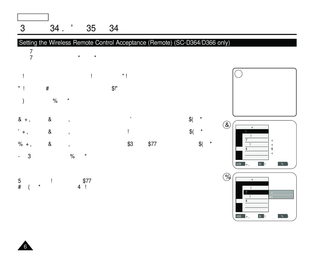 Samsung SC-D363, SC-D365 manual Back 