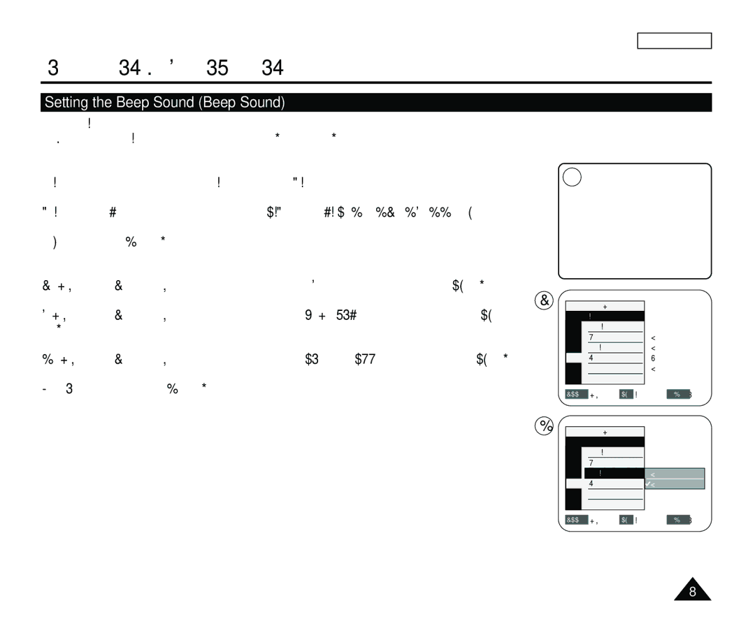 Samsung SC-D365, SC-D363 manual Setting the Beep Sound Beep Sound 