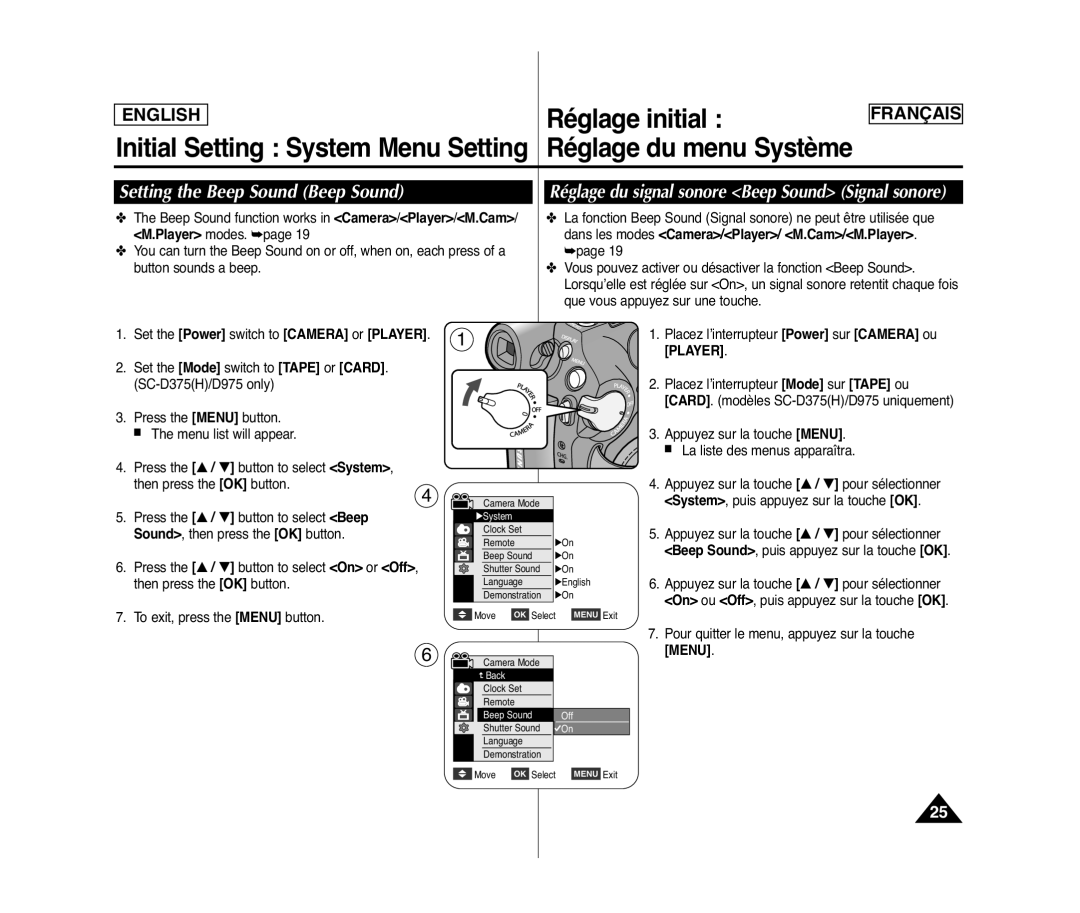 Samsung SC-D975, SC-D371, SC-D375(H) Setting the Beep Sound Beep Sound, Réglage du signal sonore Beep Sound Signal sonore 