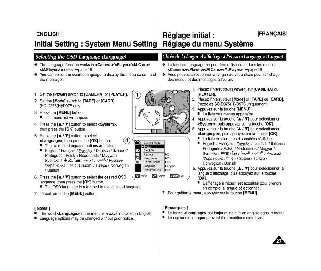 Samsung SC-D372, SC-D371 Selecting the OSD Language Language, Choix de la langue d’affichage à l’écran Language Langue 