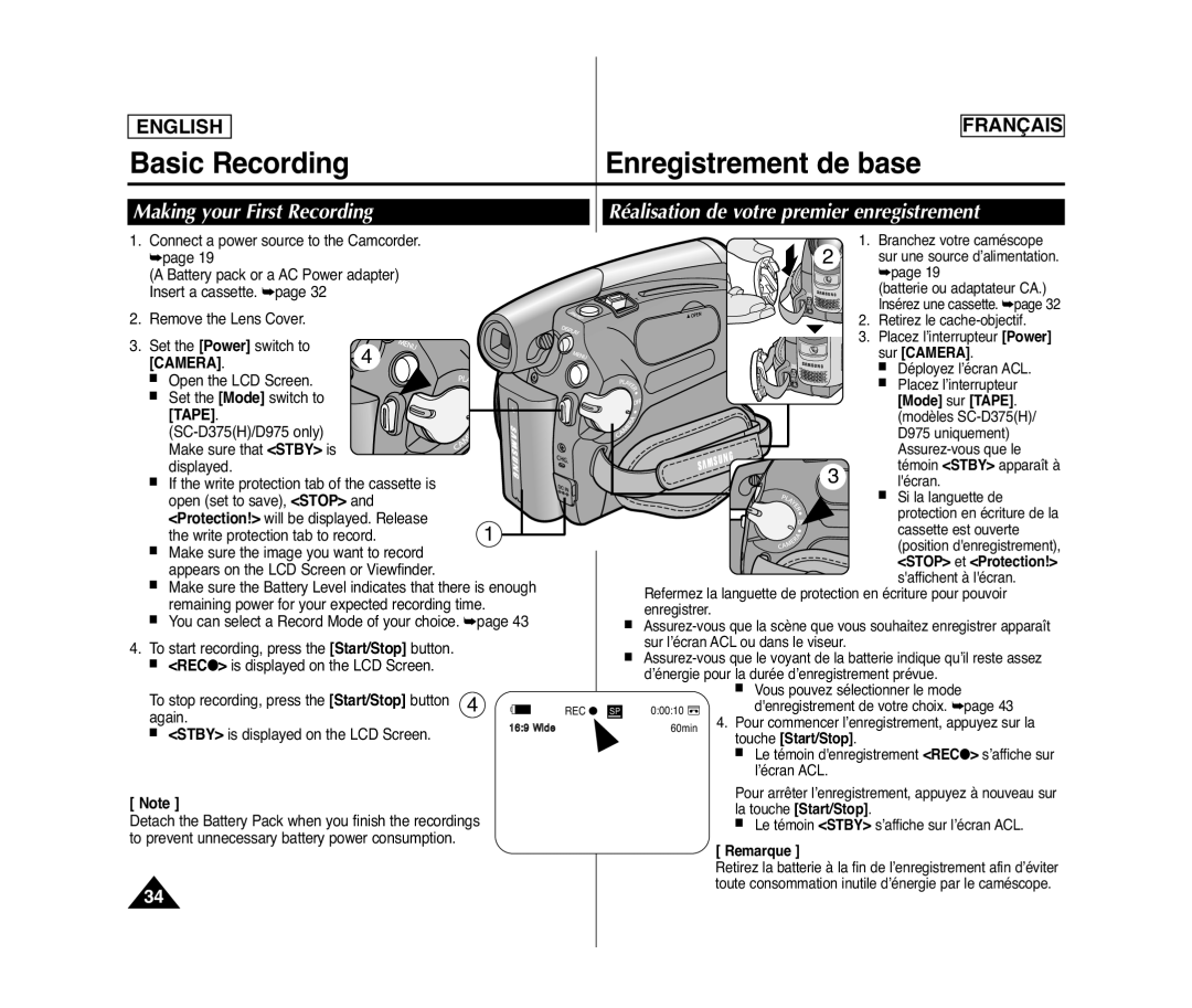 Samsung SC-D375(H), SC-D371, SC-D975, SC-D372 Making your First Recording, Réalisation de votre premier enregistrement 