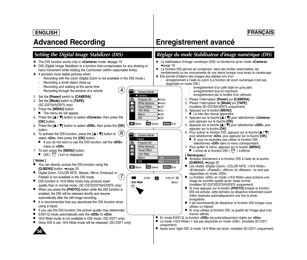 Samsung SC-D371, SC-D975 Setting the Digital Image Stabilizer DIS, Réglage du mode Stabilisateur d’image numérique DIS 