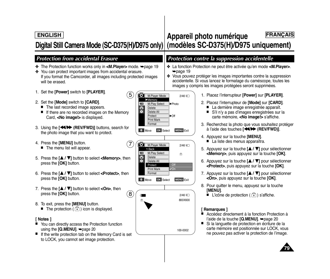 Samsung SC-D372, SC-D371, SC-D975, SC-D375(H) manuel dutilisation Last recorded image appears 