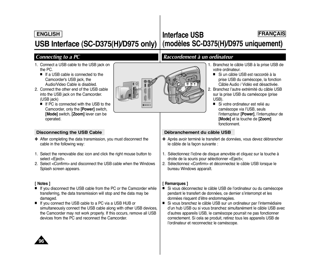 Samsung SC-D371 Connecting to a PC, Raccordement à un ordinateur, Disconnecting the USB Cable, Débranchement du câble USB 