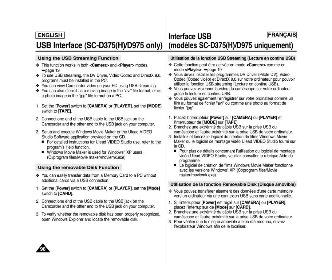 Samsung SC-D375(H), SC-D371, SC-D975, SC-D372 Using the USB Streaming Function, Using the removable Disk Function 