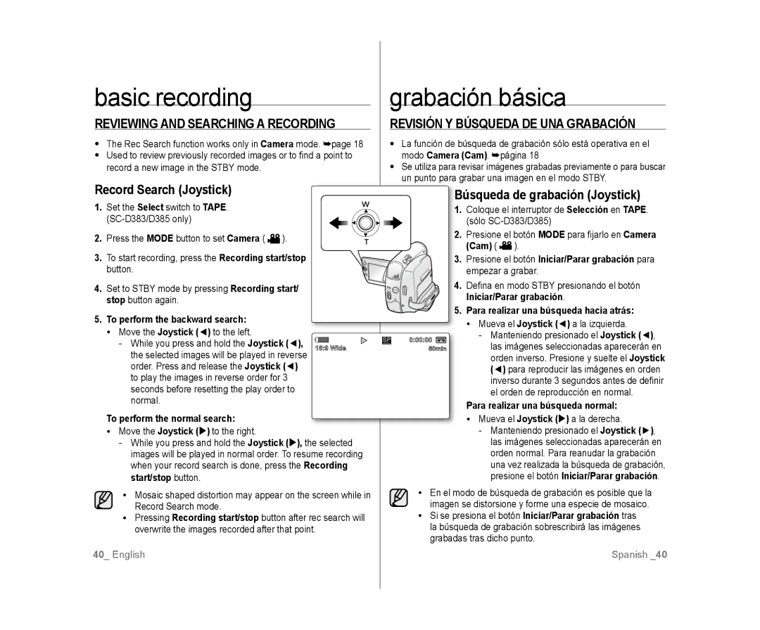 Samsung SC-D385, SC-D383 Reviewing and Searching a Recording, Record Search Joystick, Revisión Y Búsqueda DE UNA Grabación 