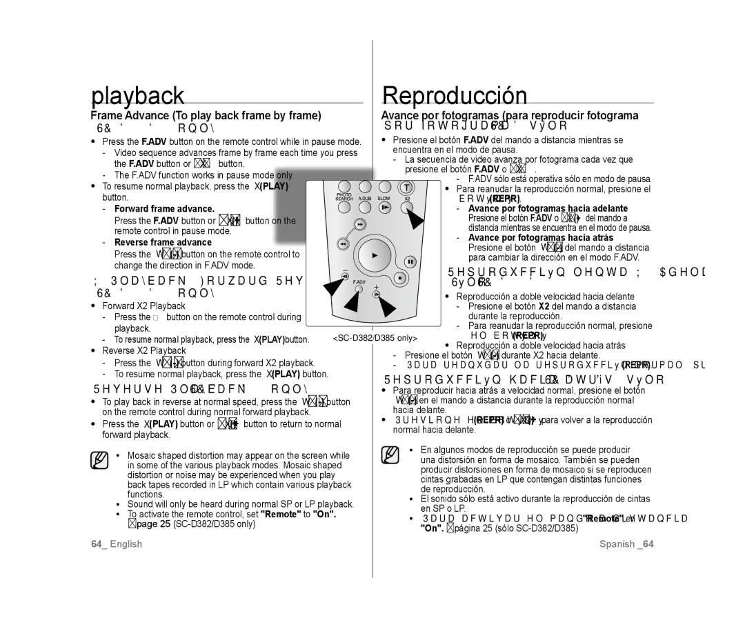 Samsung SC-D385, SC-D383 Frame Advance To play back frame by frame SC-D382/D385 only, Reverse Playback SC-D382/D385 only 