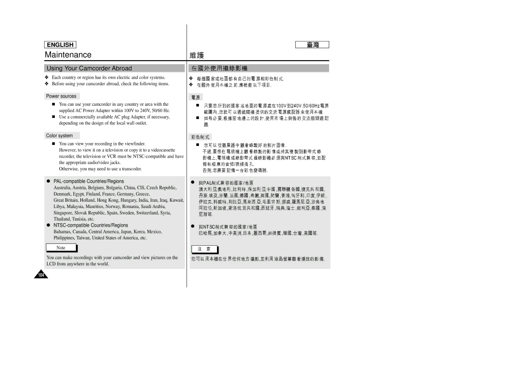 Samsung SC-D99 manual Using Your Camcorder Abroad, Power sources, Color system, PAL-compatible Countries/Regions 