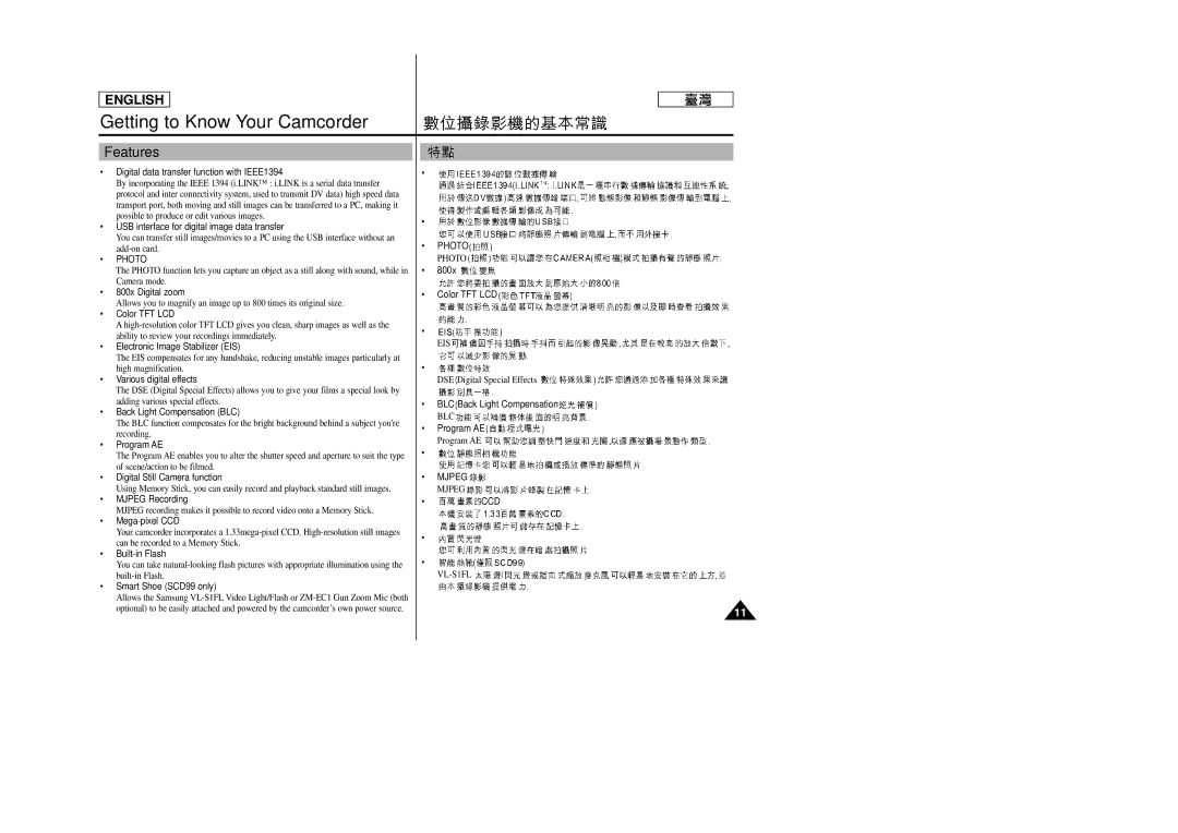 Samsung SC-D99 manual Getting to Know Your Camcorder, Features 