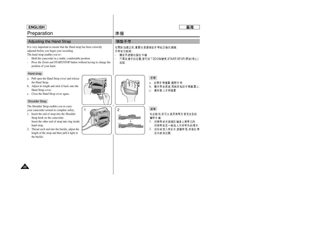 Samsung SC-D99 manual Adjusting the Hand Strap, Hand strap, Shoulder Strap 