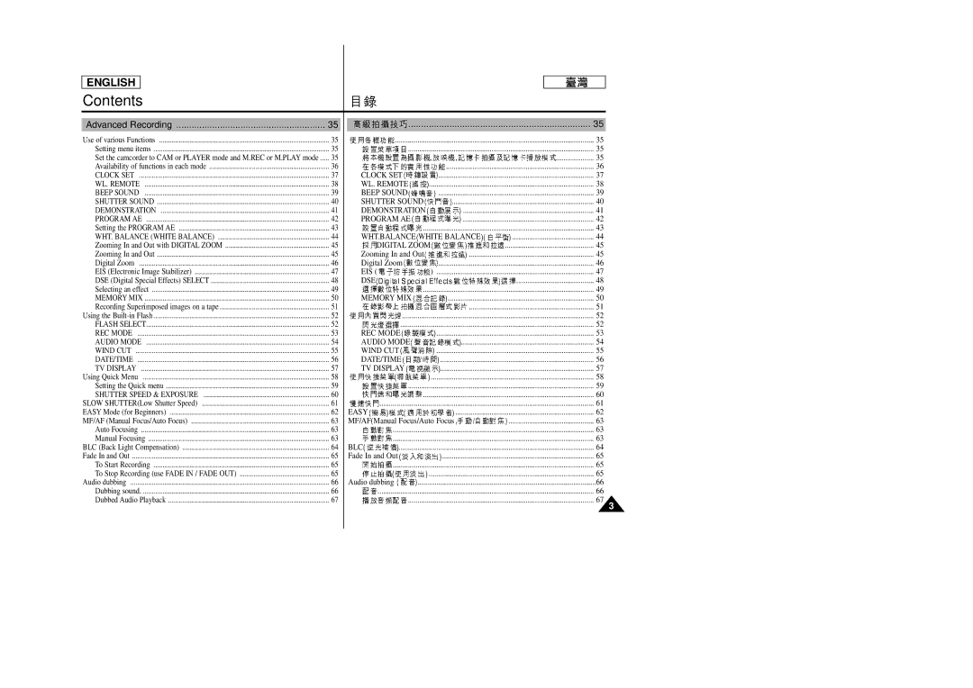 Samsung SC-D99 manual Advanced Recording 