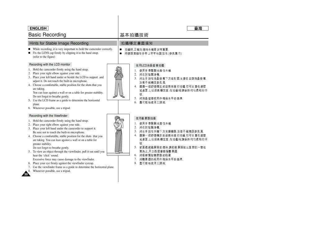 Samsung SC-D99 manual Hints for Stable Image Recording, Recording with the LCD monitor, Recording with the Viewfinder 