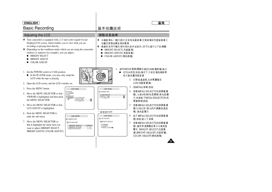 Samsung SC-D99 manual Adjusting the LCD, Bright Select Bright Adjust Color Adjust 