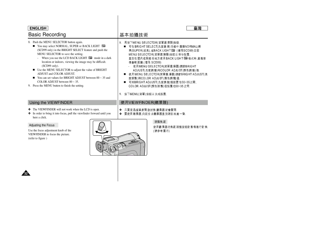 Samsung SC-D99 manual Using the Viewfinder, Adjusting the Focus 