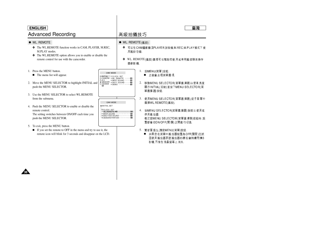 Samsung SC-D99 manual WL. Remote 