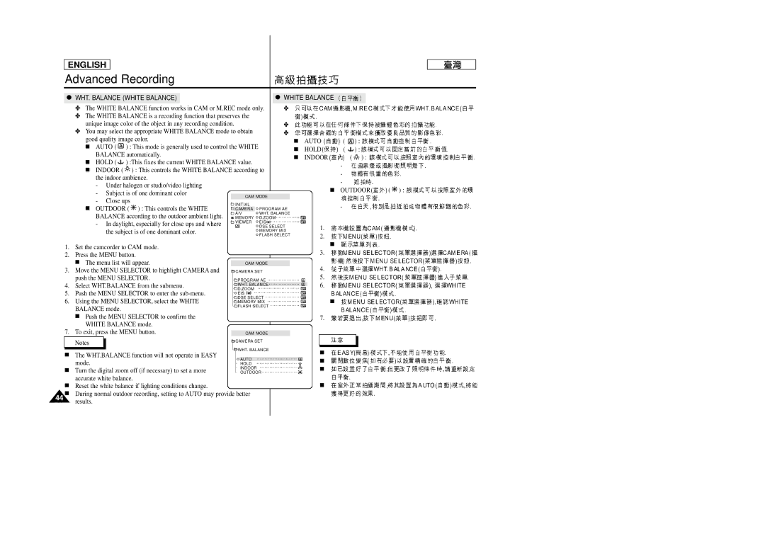 Samsung SC-D99 manual WHT. Balance White Balance 