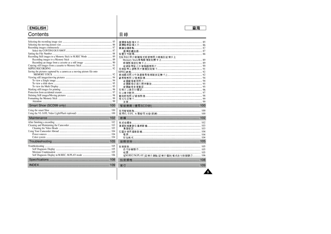 Samsung SC-D99 manual 102, Specifications 