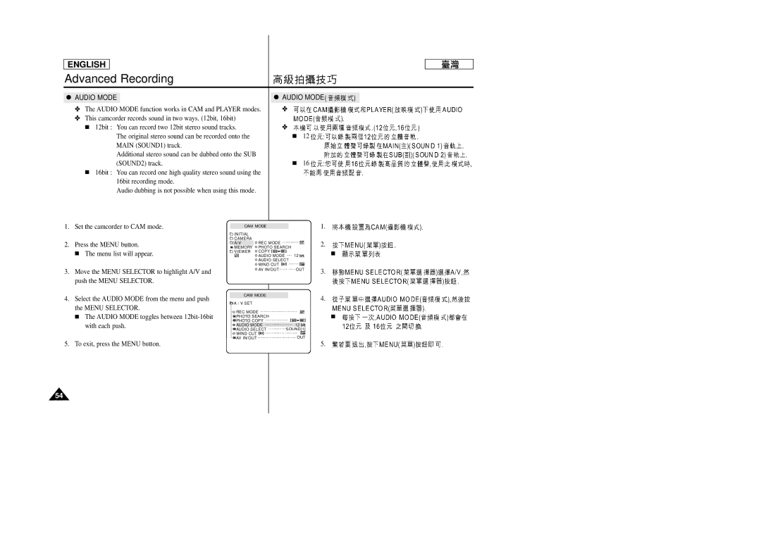 Samsung SC-D99 manual Audio Mode 