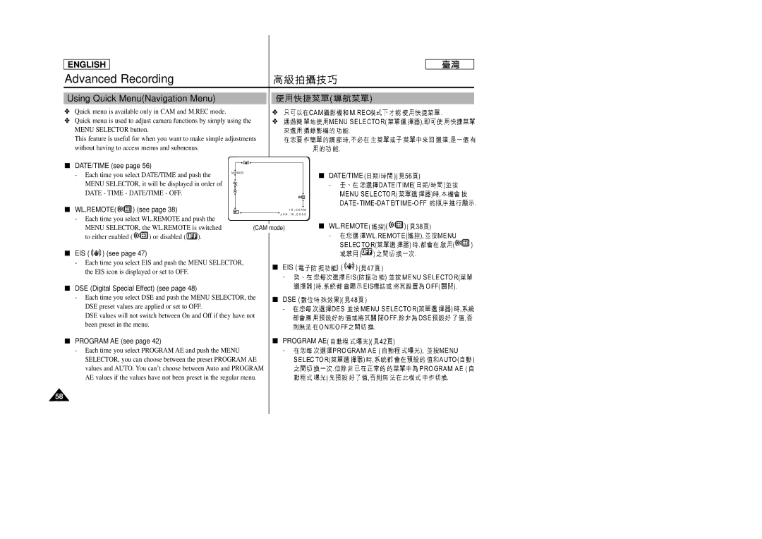 Samsung SC-D99 manual Using Quick MenuNavigation Menu, Date/Time Wl.Remote 