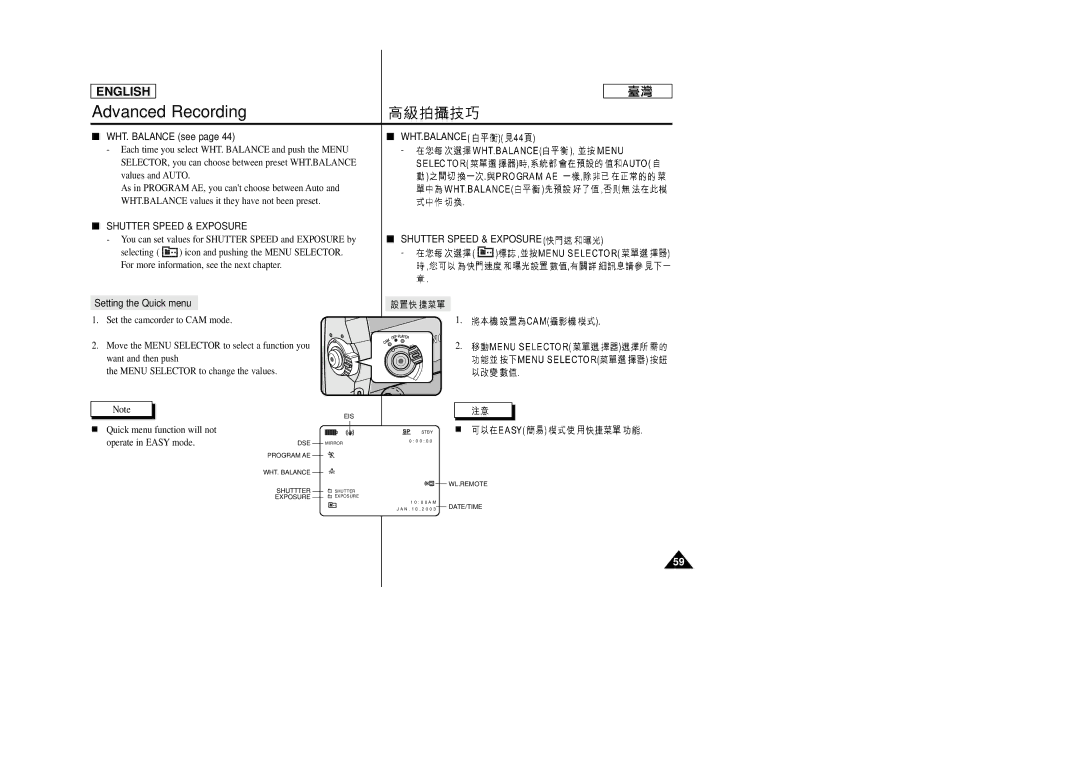 Samsung SC-D99 manual WHT. Balance see, Wht.Balance, Shutter Speed & Exposure, Setting the Quick menu 