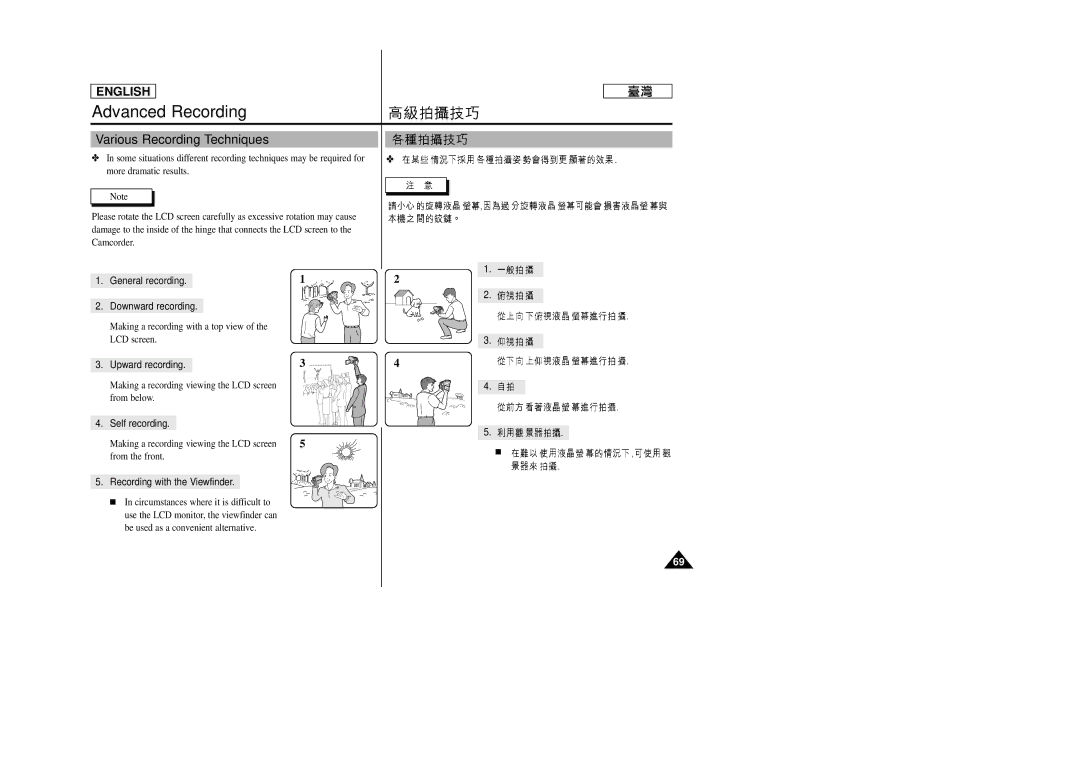 Samsung SC-D99 manual Various Recording Techniques, General recording Downward recording, Upward recording, Self recording 