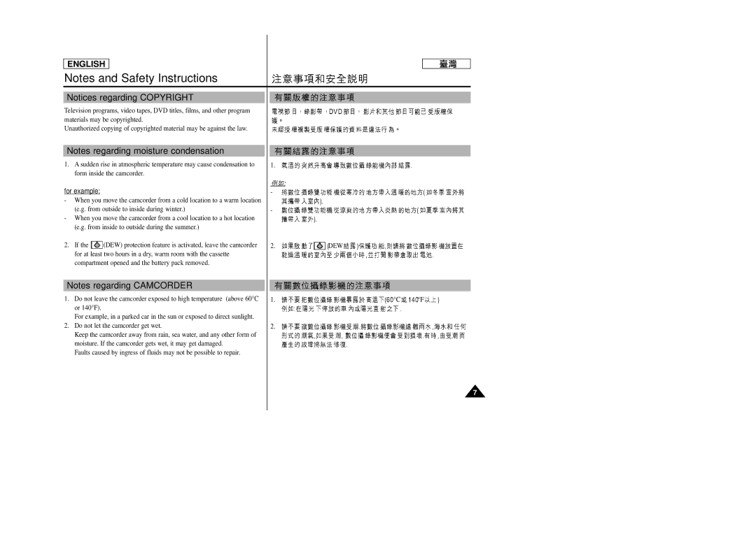 Samsung SC-D99 manual For example 