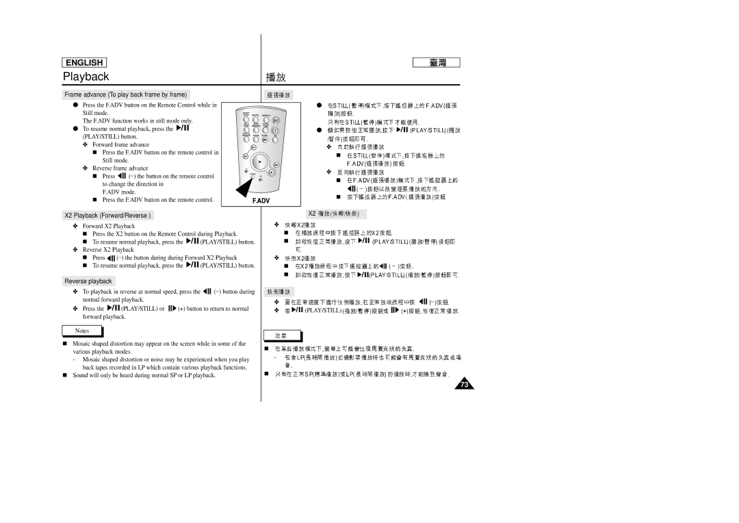 Samsung SC-D99 manual Frame advance To play back frame by frame 