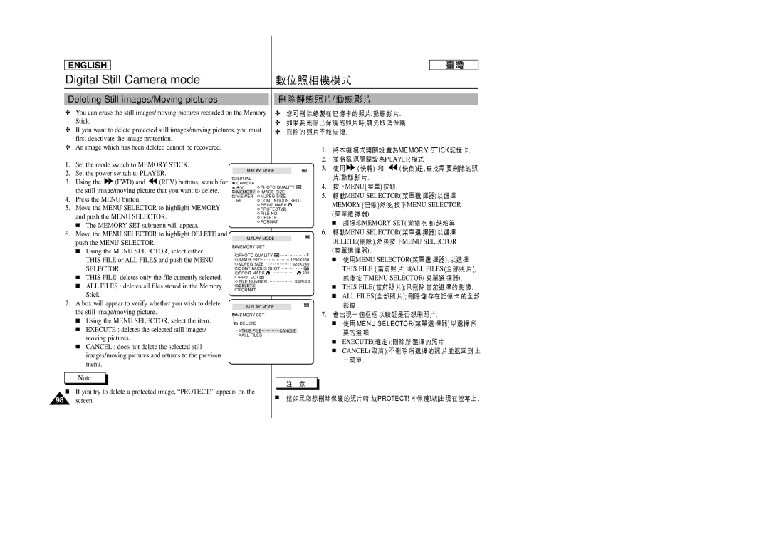 Samsung SC-D99 manual Deleting Still images/Moving pictures 