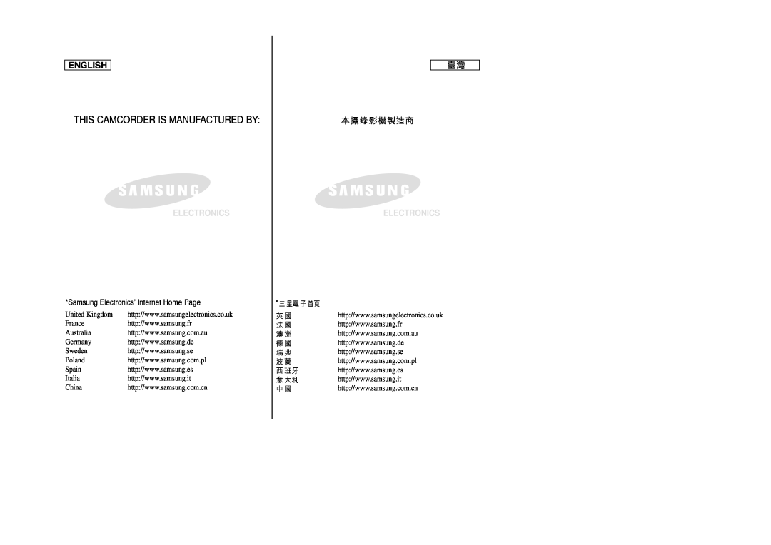 Samsung SC-D99 manual This Camcorder Is Manufactured By, Samsung Electronics’ Internet Home Page, English 
