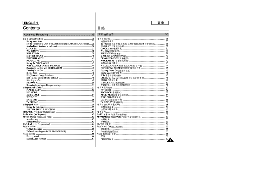 Samsung SC-D99 manual Advanced Recording, Contents, English 