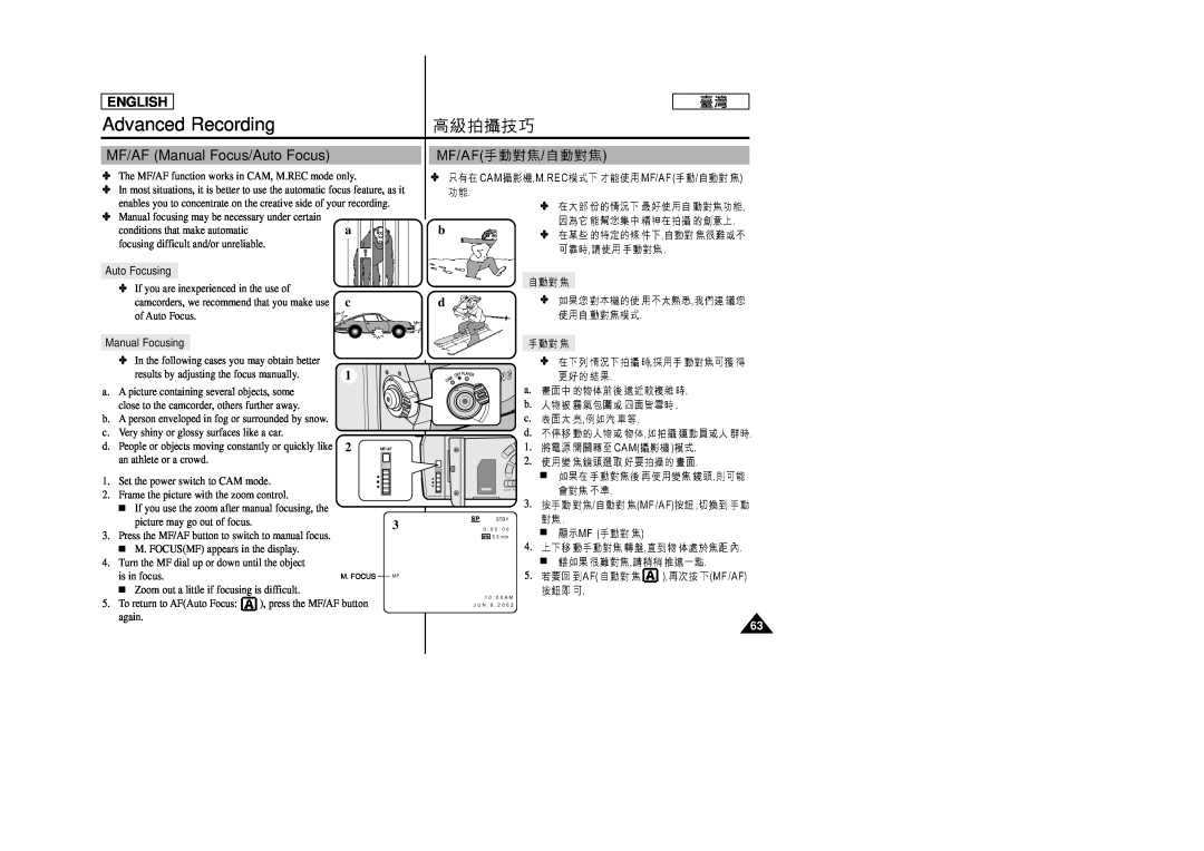 Samsung SC-D99 manual MF/AF Manual Focus/Auto Focus, Advanced Recording, English 