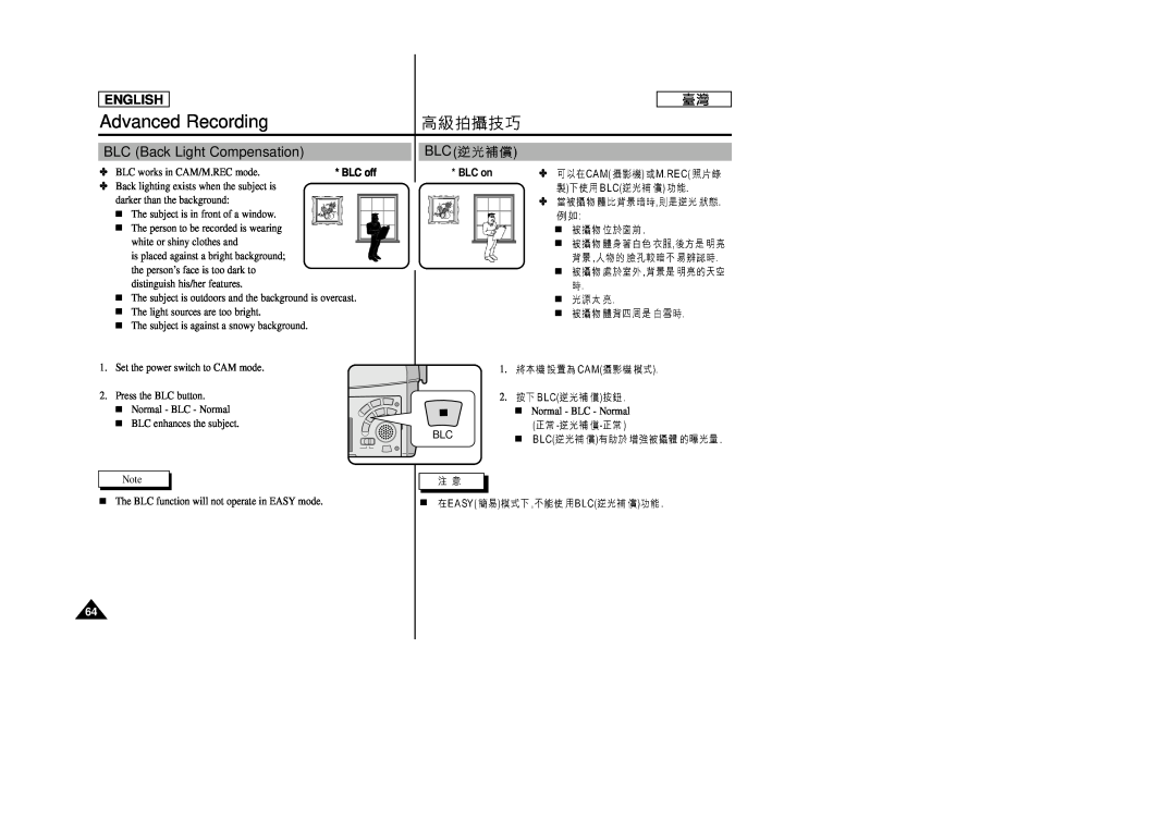 Samsung SC-D99 manual BLC Back Light Compensation, BLC on, Advanced Recording, English 