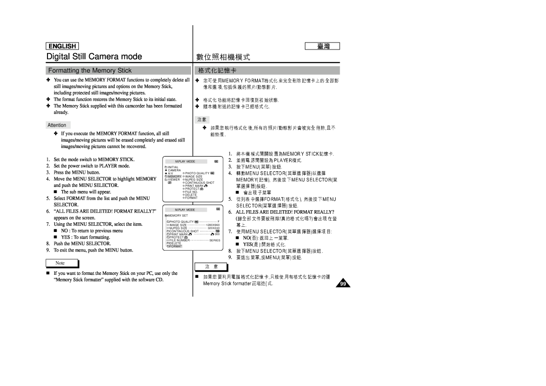 Samsung SC-D99 manual Formatting the Memory Stick, Digital Still Camera mode, English 