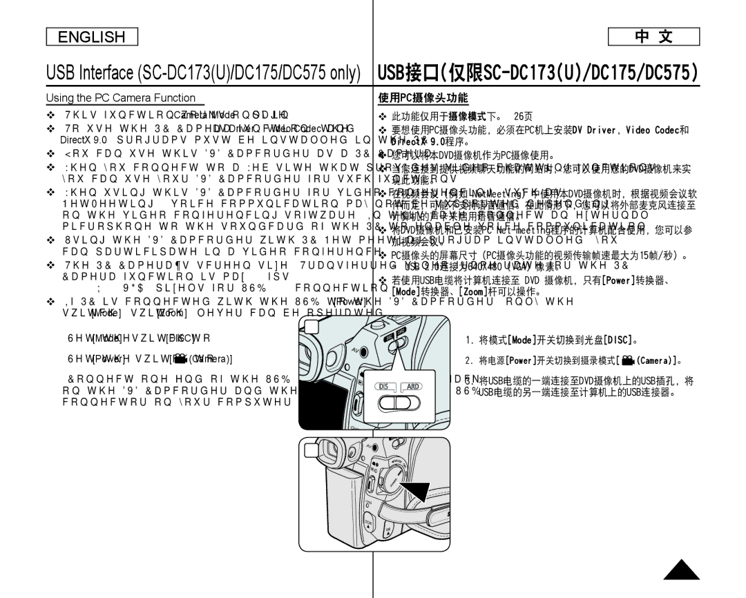 Samsung SC-DC175, SC-DC173U manual 113, Using the PC Camera Function 