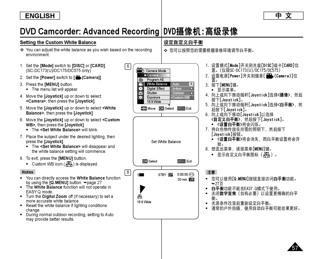 Samsung SC-DC175, SC-DC173U manual Setting the Custom White Balance, Environment,  The Set White Balance will blink 