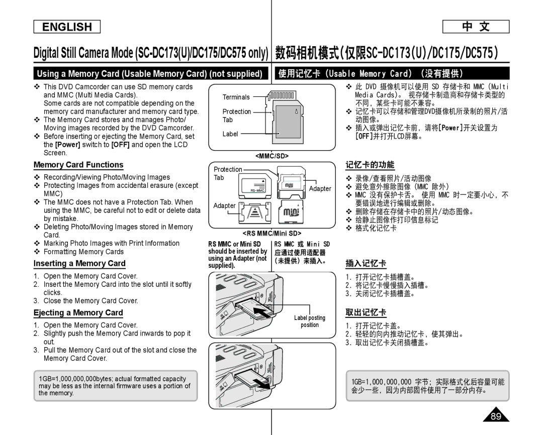 Samsung SC-DC175, SC-DC173U manual Memory Card Functions, Inserting a Memory Card, Ejecting a Memory Card 