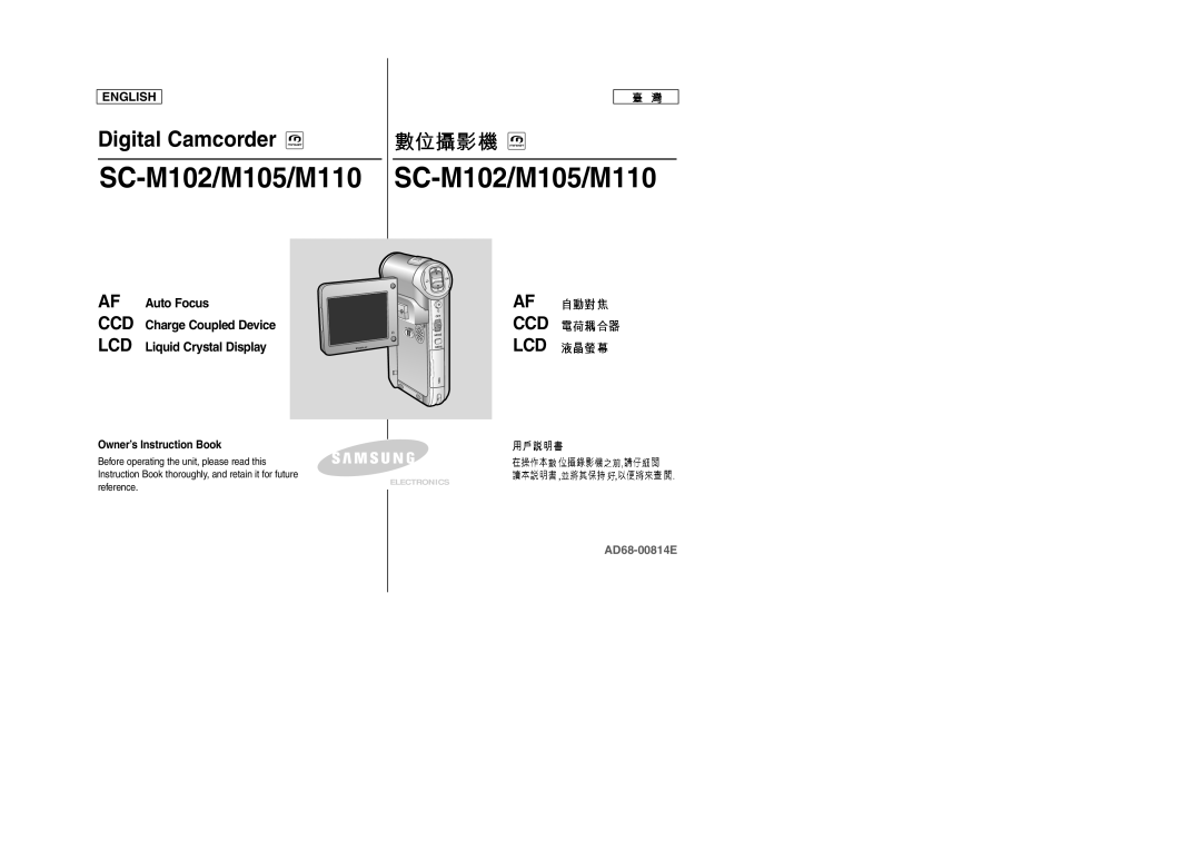 Samsung SC-M105S manual SC-M102/M105/M110 SC-M102/M105/M110, Reference 