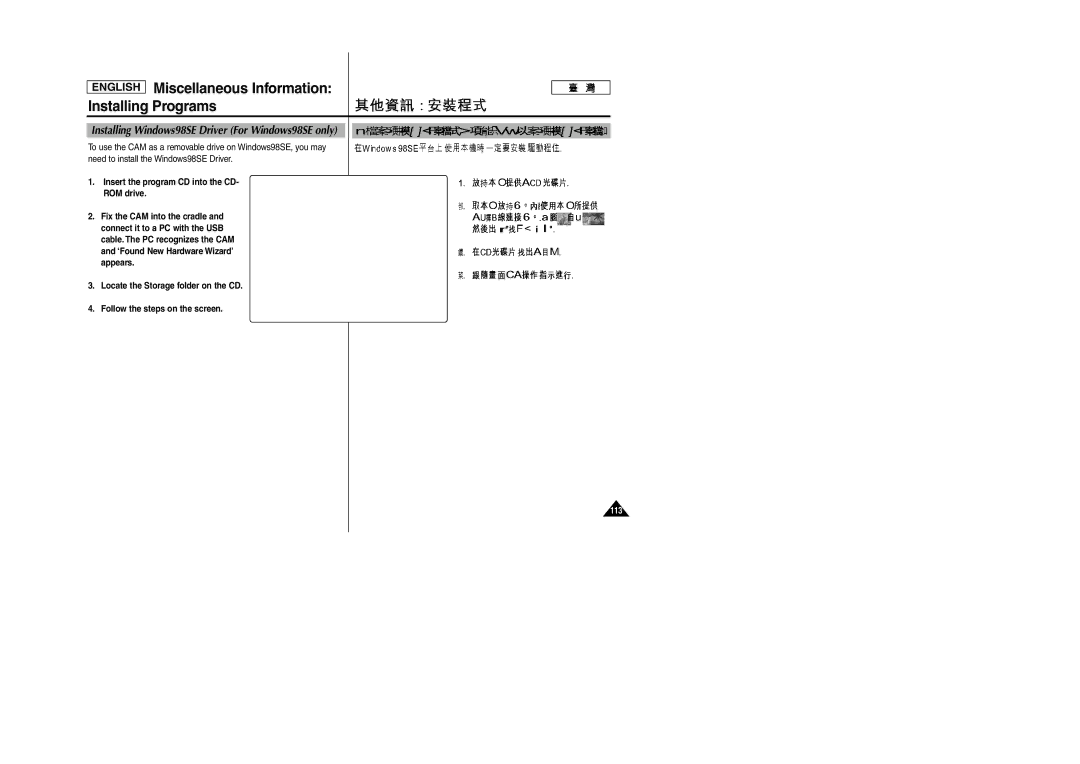 Samsung SC-M105S manual Installing Windows98SE Driver For Windows98SE only 