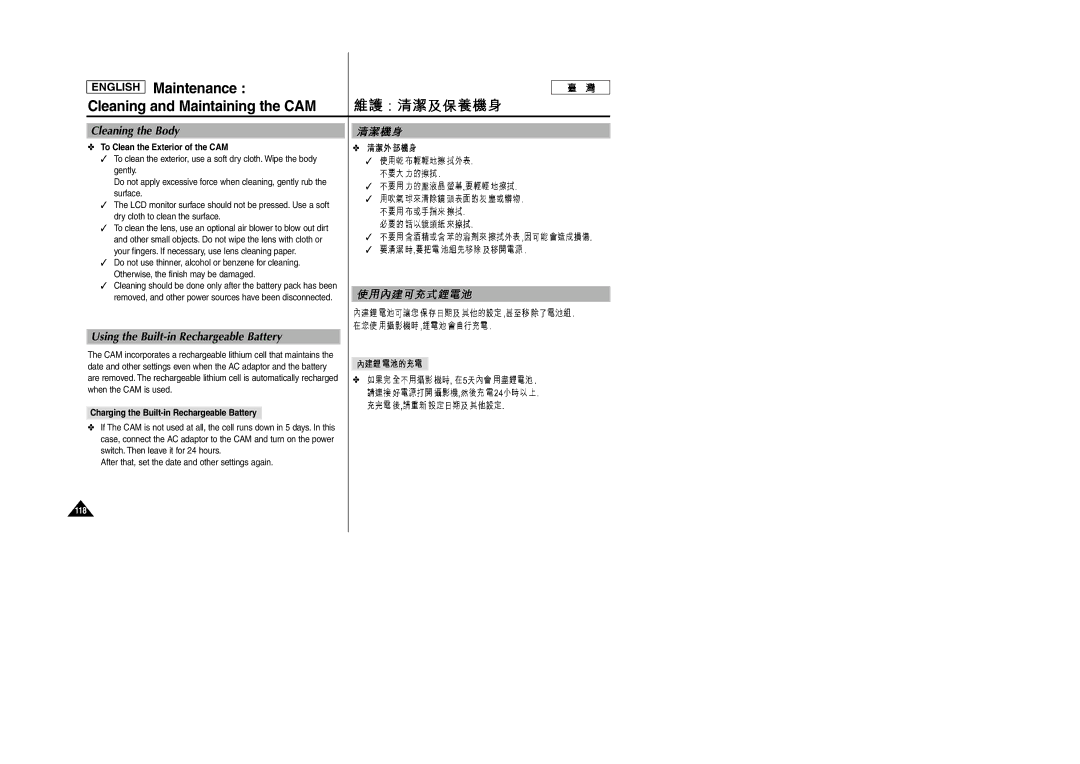 Samsung SC-M105S manual Cleaning the Body, Using the Built-in Rechargeable Battery, To Clean the Exterior of the CAM 