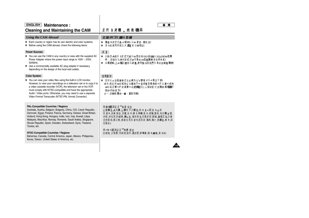 Samsung SC-M105S manual Using the CAM Abroad, Power Sources, Color System, PAL-Compatible Countries / Regions 