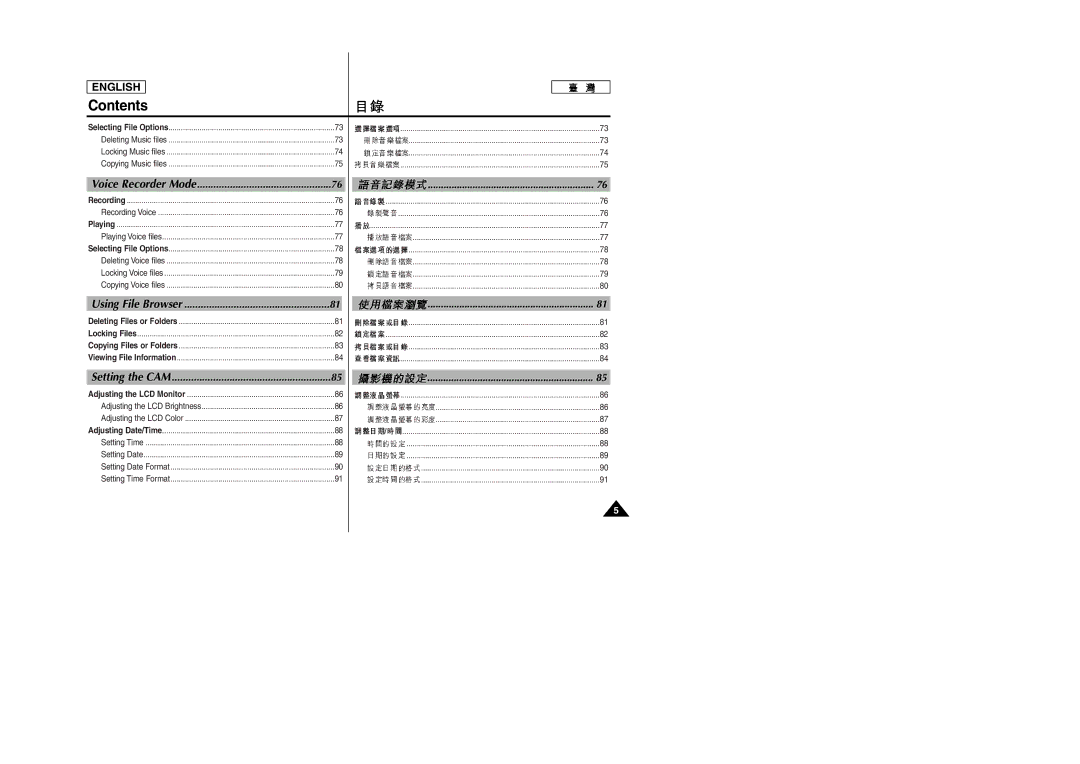 Samsung SC-M105S manual Using File Browser 