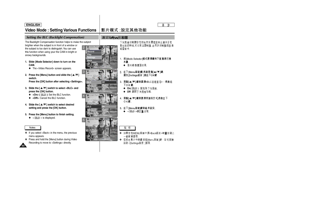 Samsung SC-M105S manual Setting the BLC Backlight Compensation, Setting and press the OK button, Is displayed, Off 