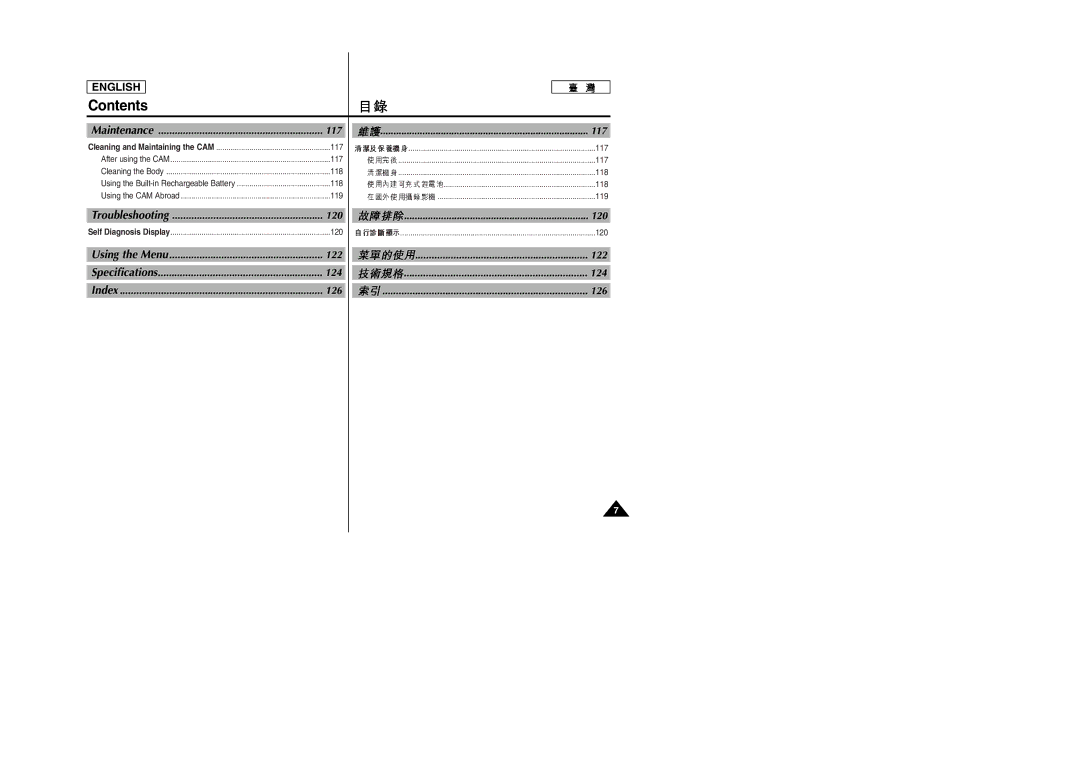 Samsung SC-M105S manual 117 