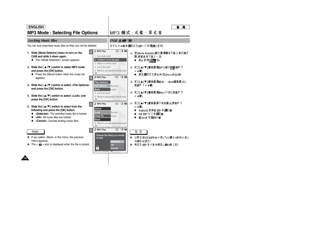 Samsung SC-M105S manual Locking Music files, Following and press the OK button 