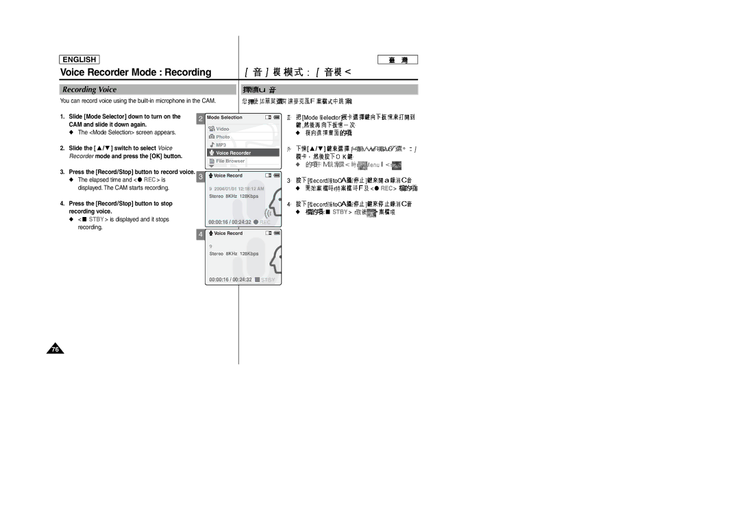 Samsung SC-M105S manual Voice Recorder Mode Recording, Recording Voice, Elapsed time and REC is, Recording voice, Stby 