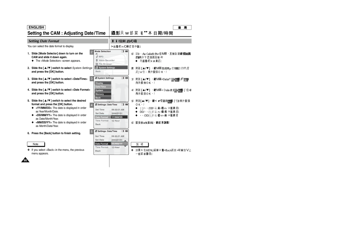 Samsung SC-M105S manual Setting Date Format, You can select the date format to display, Format and press the OK button 