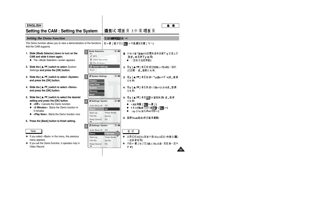 Samsung SC-M105S manual Setting the Demo Function, Slide the / switch to select Demo and press the OK button 