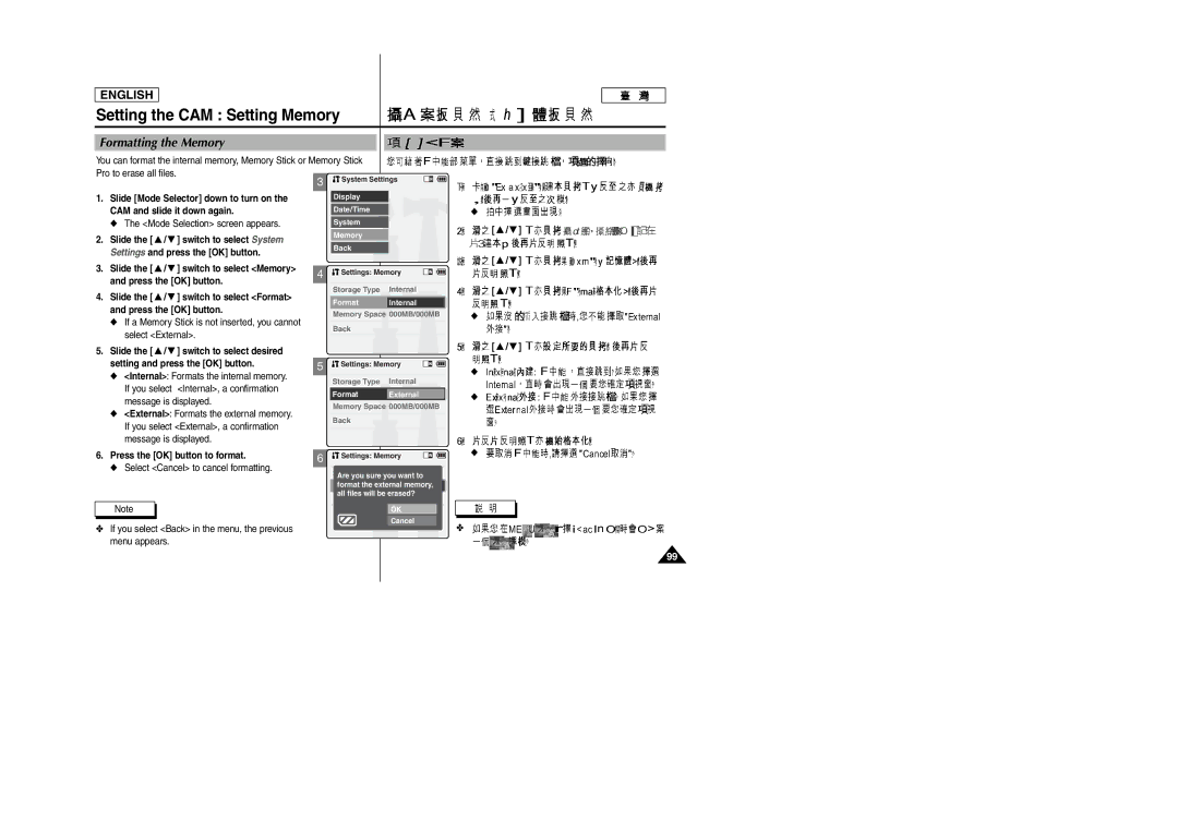 Samsung SC-M105S manual Formatting the Memory, Press the OK button to format 