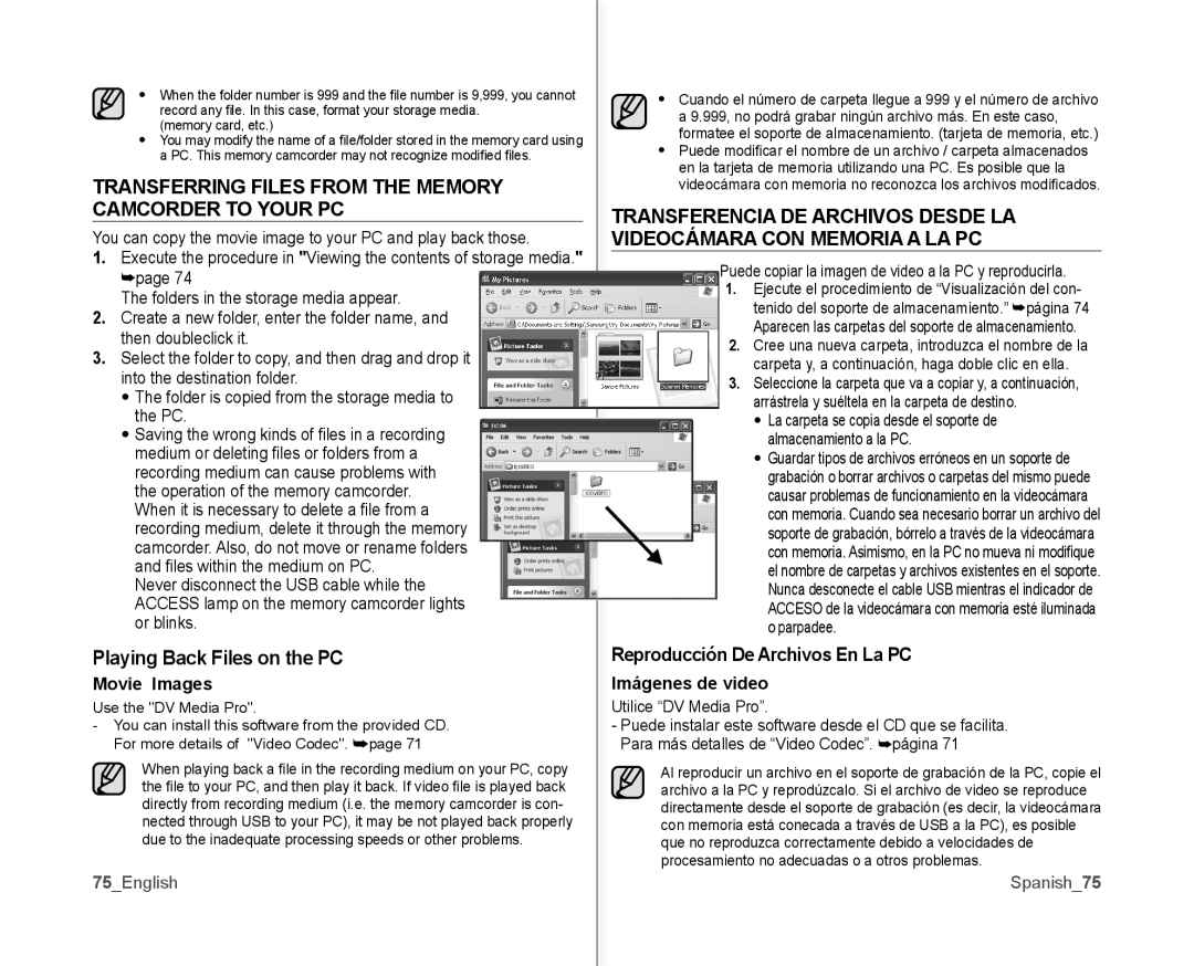 Samsung SC-MX10AU Transferring Files from the Memory Camcorder to Your PC, Playing Back Files on the PC, Movie Images 